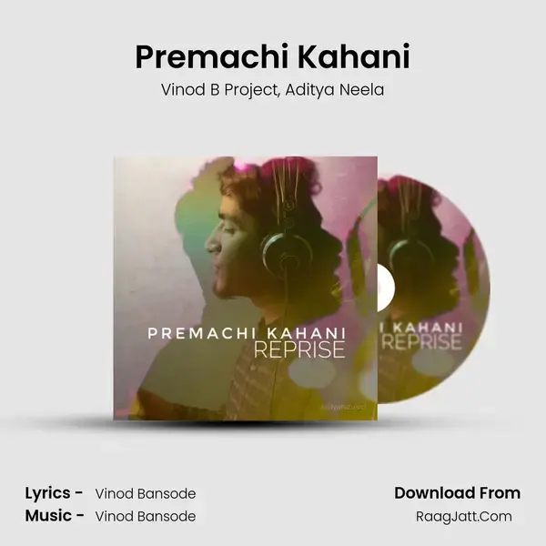 Premachi Kahani mp3 song