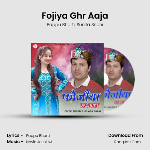 Fojiya Ghr Aaja Song mp3 | Pappu Bharti