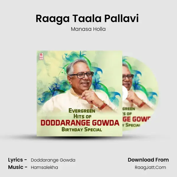 Raaga Taala Pallavi (From Halli Sogadu) mp3 song