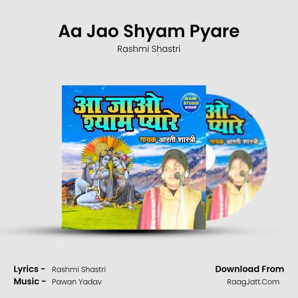 Aa Jao Shyam Pyare Song mp3 | Rashmi Shastri