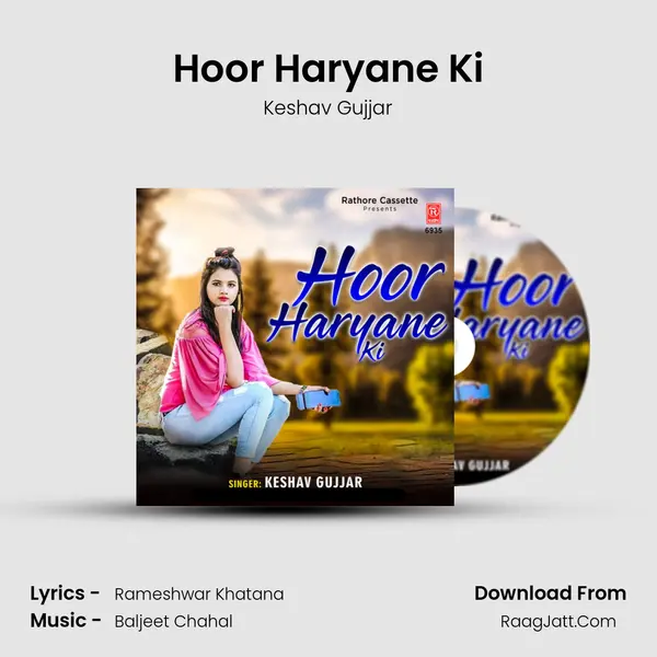 Hoor Haryane Ki mp3 song