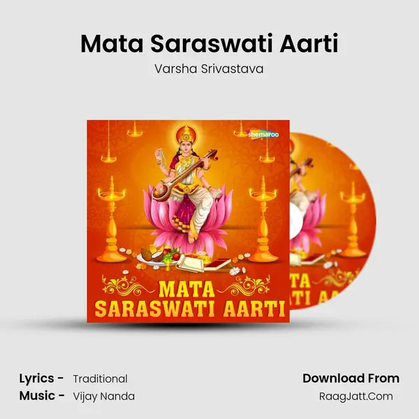 Mata Saraswati Aarti Song mp3 | Varsha Srivastava