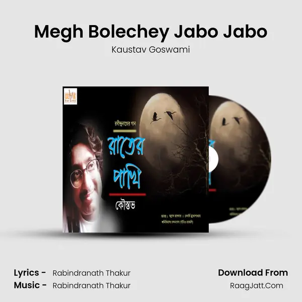 Megh Bolechey Jabo Jabo mp3 song