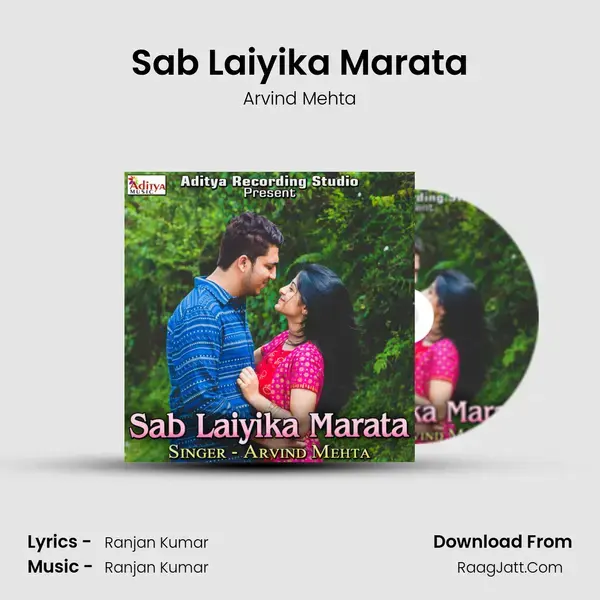 Sab Laiyika Marata mp3 song