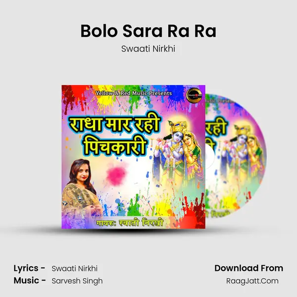 Bolo Sara Ra Ra mp3 song