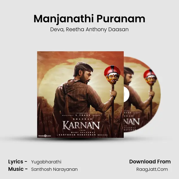 Manjanathi Puranam Song mp3 | Deva