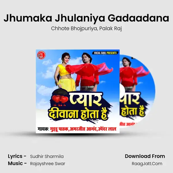 Jhumaka Jhulaniya Gadaadana mp3 song