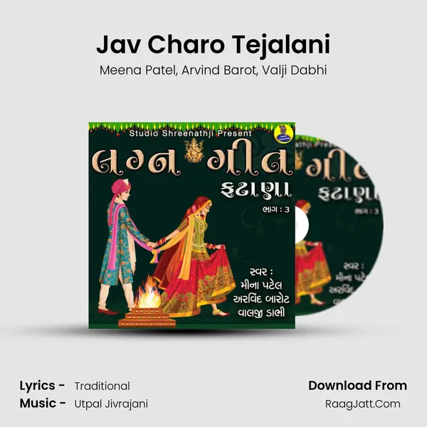 Jav Charo Tejalani mp3 song