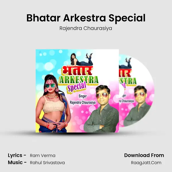 Bhatar Arkestra Special mp3 song