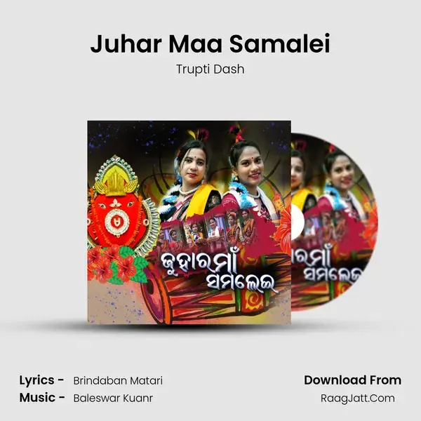 Juhar Maa Samalei mp3 song