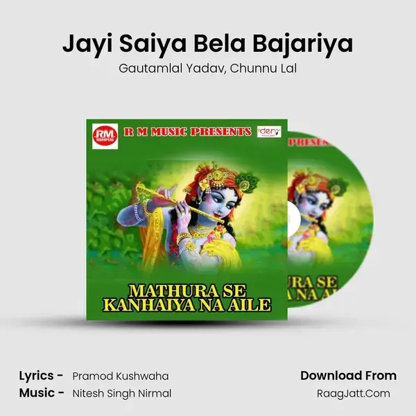 Jayi Saiya Bela Bajariya Song mp3 | Gautamlal Yadav