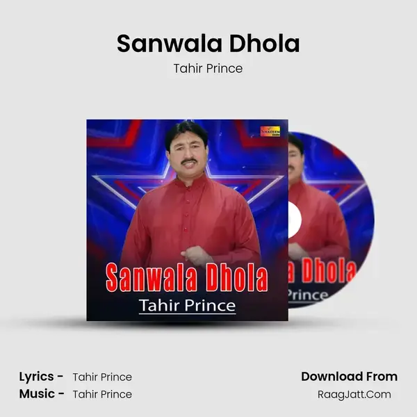 Sanwala Dhola mp3 song