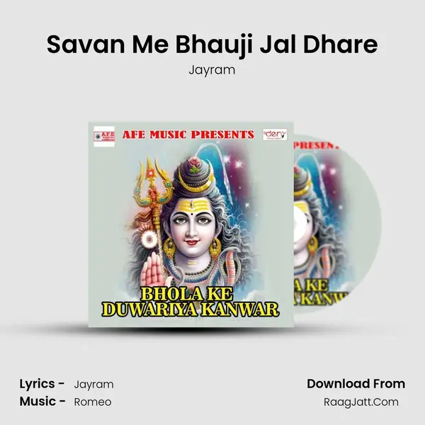 Savan Me Bhauji Jal Dhare mp3 song