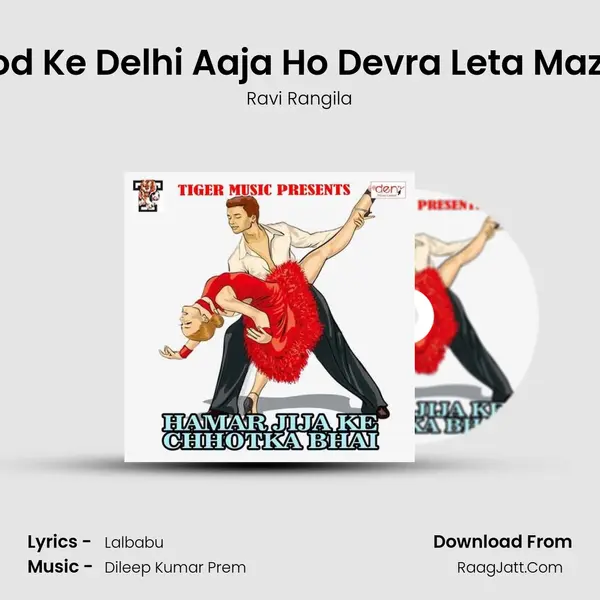 Chhod Ke Delhi Aaja Ho Devra Leta Maza Ho Song mp3 | Ravi Rangila