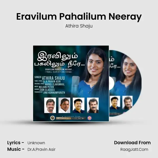 Eravilum Pahalilum Neeray mp3 song