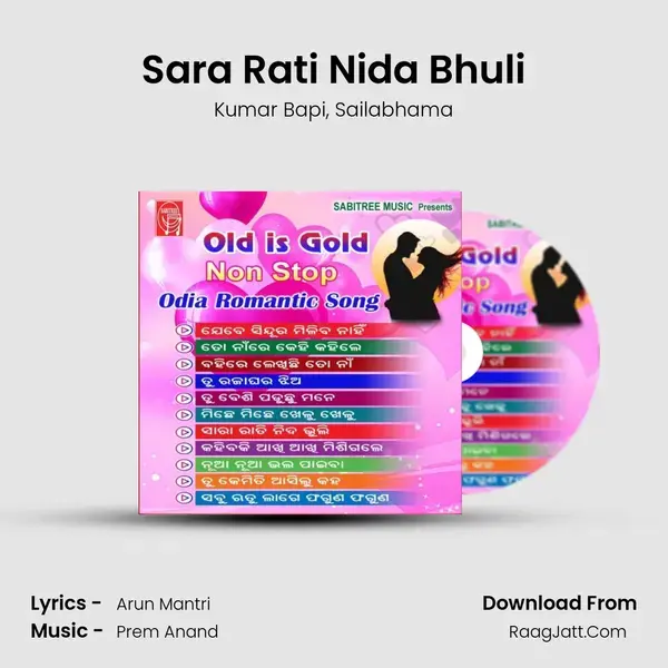 Sara Rati Nida Bhuli mp3 song