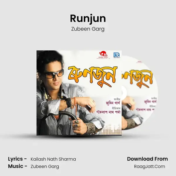 Runjun Song mp3 | Zubeen Garg