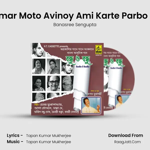 Tomar Moto Avinoy Ami Karte Parbo Na mp3 song