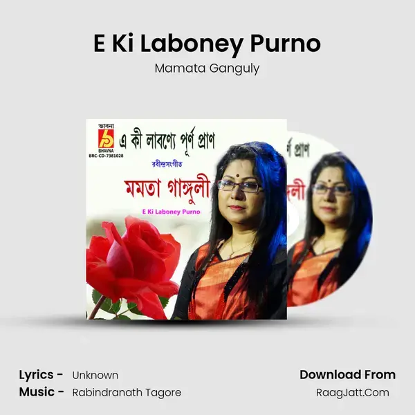 E Ki Laboney Purno mp3 song