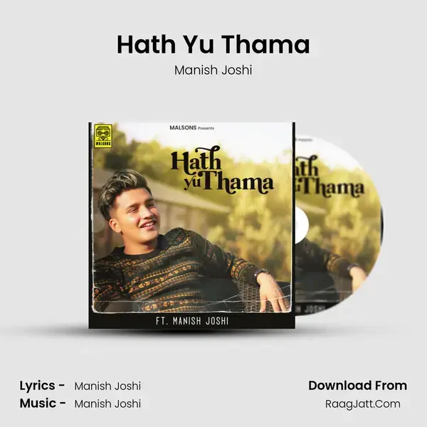 Hath Yu Thama mp3 song