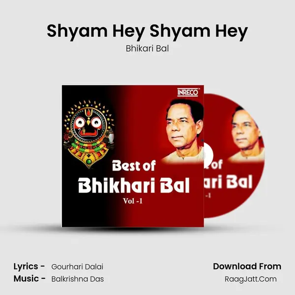 Shyam Hey Shyam Hey mp3 song