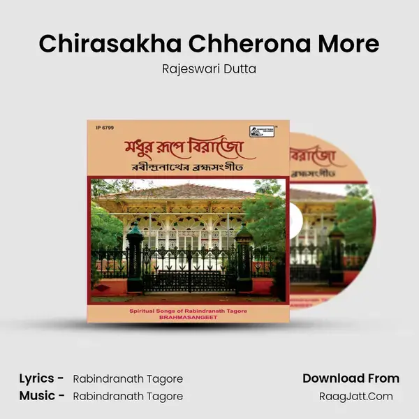 Chirasakha Chherona More mp3 song