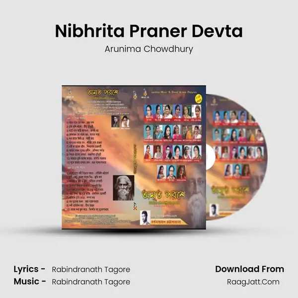 Nibhrita Praner Devta Song mp3 | Arunima Chowdhury