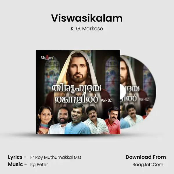 Viswasikalam Song mp3 | K. G. Markose