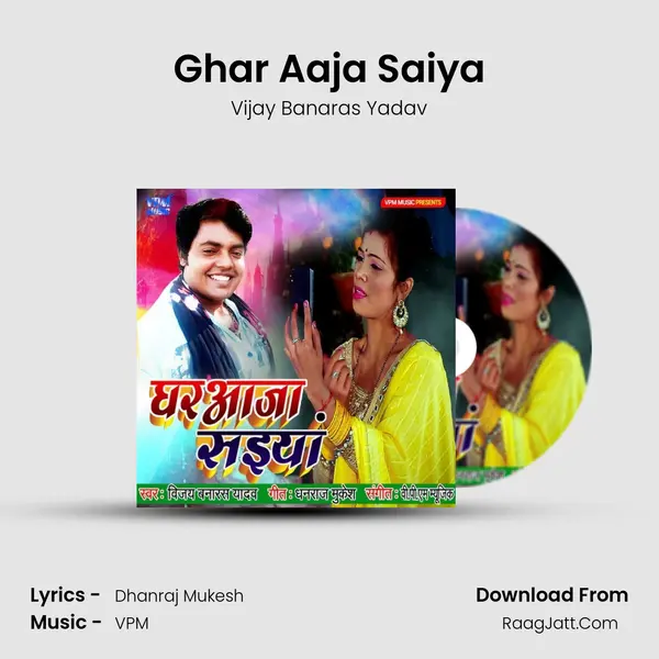 Ghar Aaja Saiya mp3 song