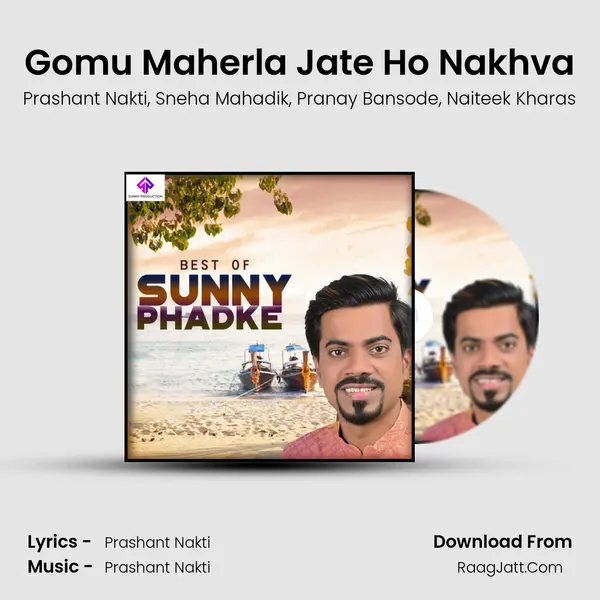 Gomu Maherla Jate Ho Nakhva mp3 song