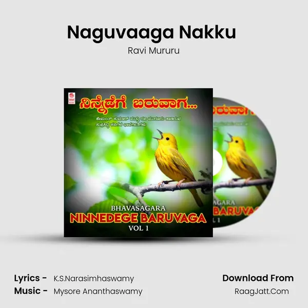 Naguvaaga Nakku (From Anantha Gaana) mp3 song