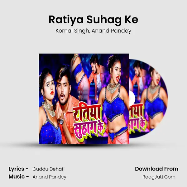 Ratiya Suhag Ke mp3 song