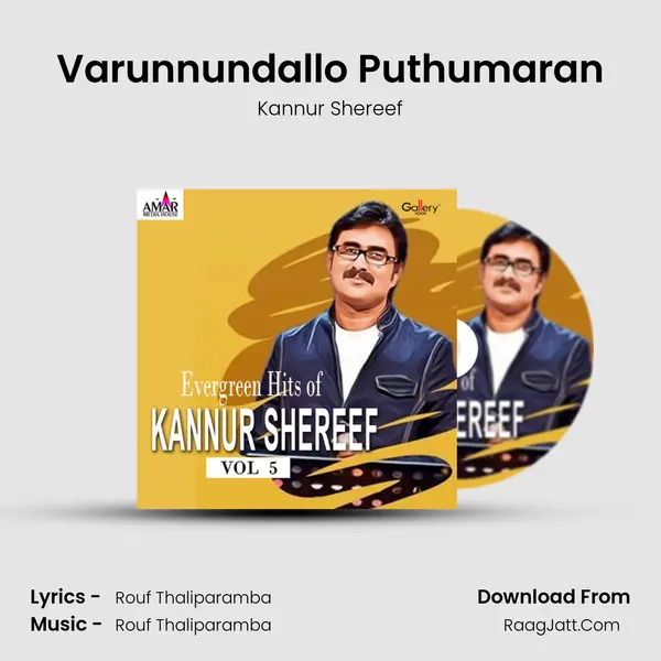 Varunnundallo Puthumaran mp3 song