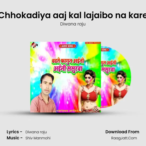 Chhokadiya aaj kal lajaibo na kare Song mp3 | Diwana raju