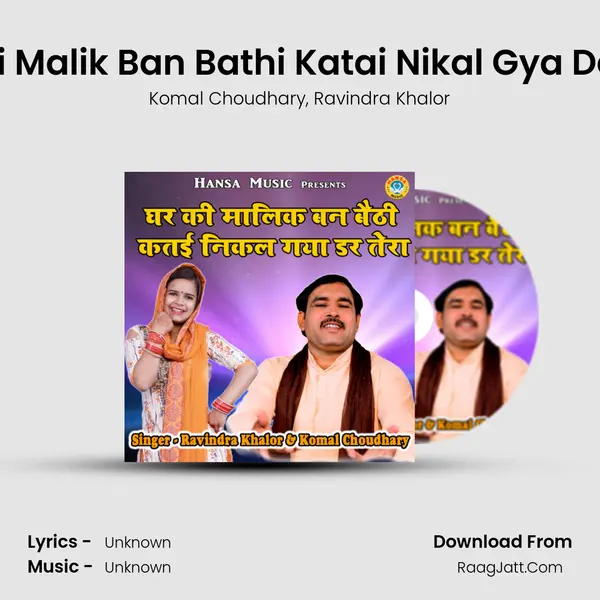 Ghar Ki Malik Ban Bathi Katai Nikal Gya Dar Tera mp3 song