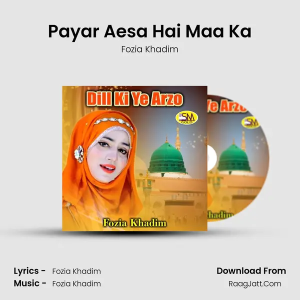 Payar Aesa Hai Maa Ka mp3 song