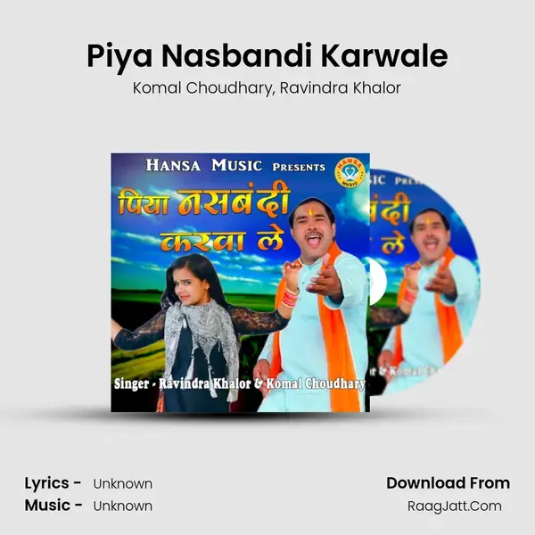 Piya Nasbandi Karwale mp3 song