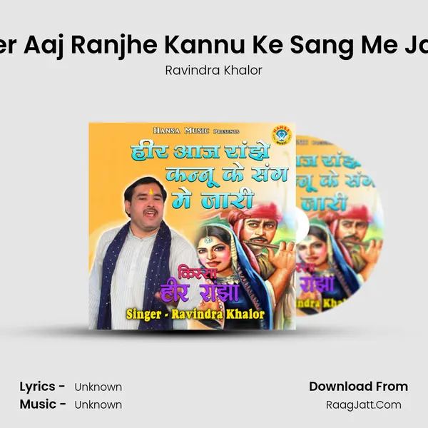 Heer Aaj Ranjhe Kannu Ke Sang Me Jaari mp3 song