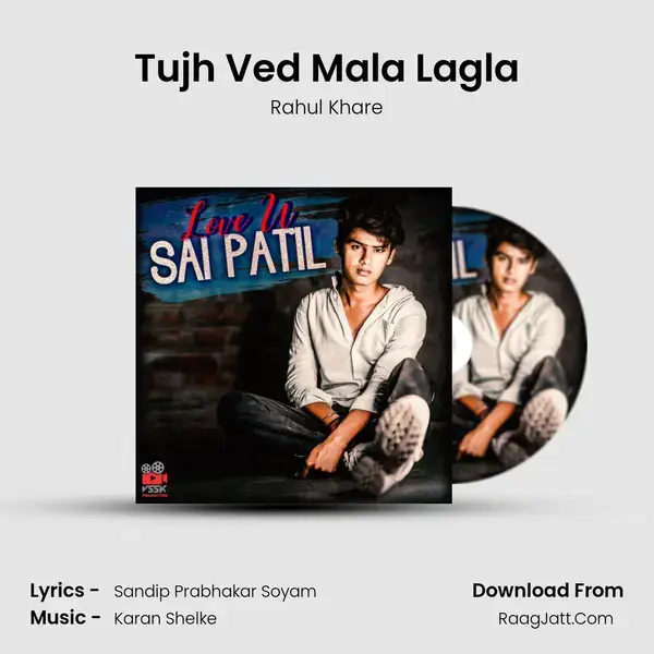 Tujh Ved Mala Lagla mp3 song