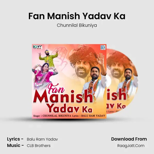 Fan Manish Yadav Ka mp3 song