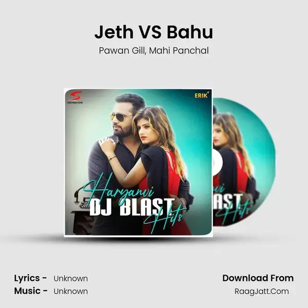 Jeth VS Bahu mp3 song