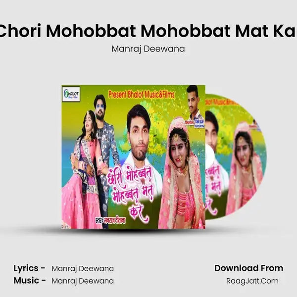 Chori Mohobbat Mohobbat Mat Kar Song mp3 | Manraj Deewana