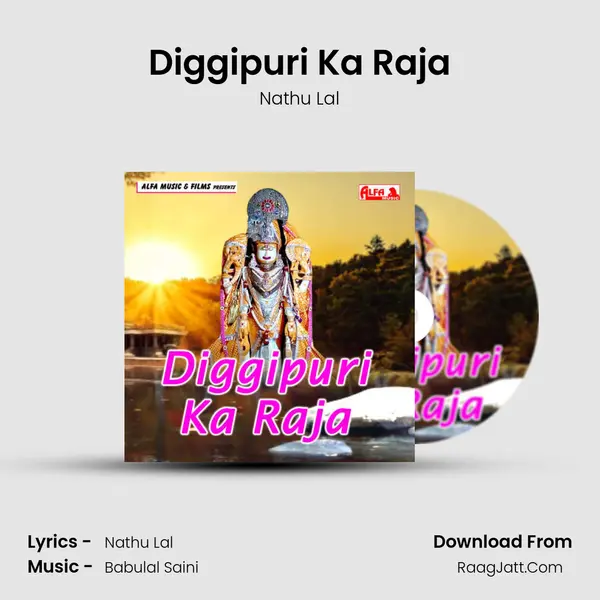 Diggipuri Ka Raja Song mp3 | Nathu Lal