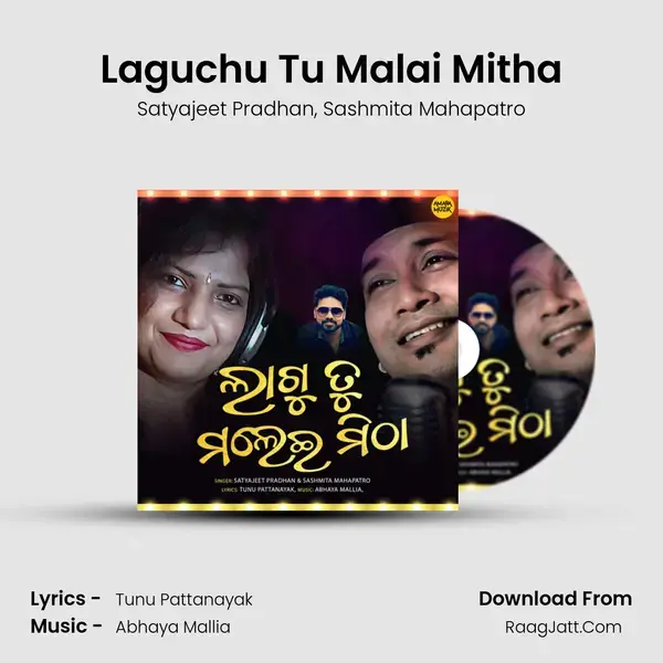 Laguchu Tu Malai Mitha mp3 song