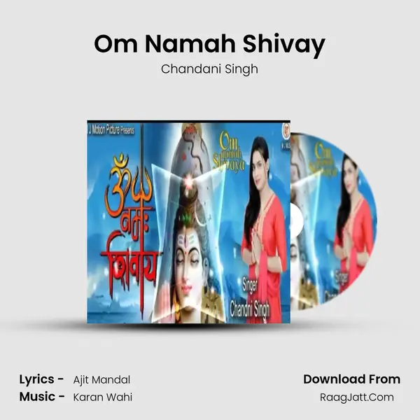 Om Namah Shivay mp3 song