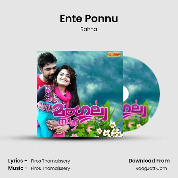 Ente Ponnu mp3 song