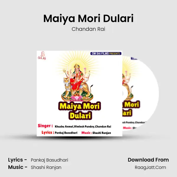 Maiya Mori Dulari Song mp3 | Chandan Rai