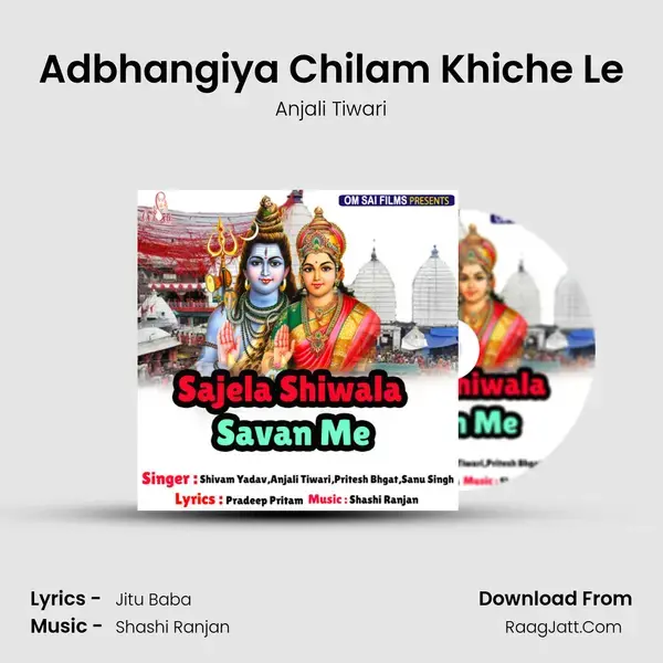 Adbhangiya Chilam Khiche Le Song mp3 | Anjali Tiwari