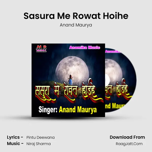 Sasura Me Rowat Hoihe mp3 song