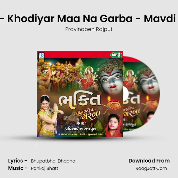 Dj Garba - Khodiyar Maa Na Garba - Mavdi Ho Mavdi mp3 song